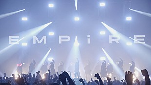 「EMPiRE、クラウンダンサー10名を従えた「Have it my way」ライブ映像公開」
