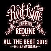 「【REDLINE ALL THE BEST 2019 ～10th Anniversary～】のSpecial Digest Movieが公開」1枚目/1