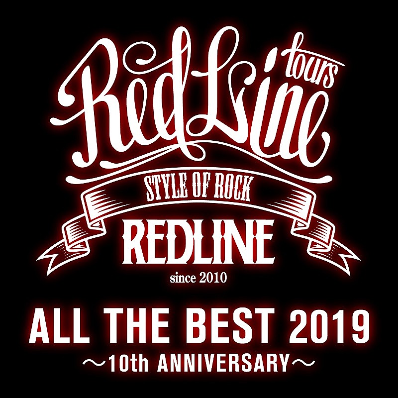 「【REDLINE ALL THE BEST 2019 ～10th Anniversary～】のSpecial Digest Movieが公開」1枚目/1