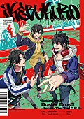 Ｂｕｓｔｅｒ　Ｂｒｏｓ！！！「【先ヨミ】Buster Bros!!!『Buster Bros!!! -Before The 2nd D.R.B-』がアルバム首位走行中　いきものがかり/山本彩が続く」1枚目/1