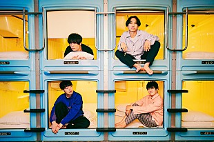 「全メンバー音大出身のマカロニえんぴつ、1月12日のツアーファイナルの模様を生配信へ」