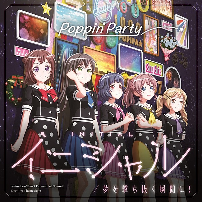 Poppin`Party「」2枚目/4