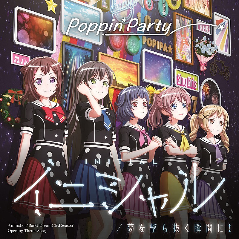 Poppin`Party「Poppin&#039;Party 『イニシャル/夢を撃ち抜く瞬間に！』発売＆『BanG Dream!』累計出荷200万枚を突破」1枚目/4