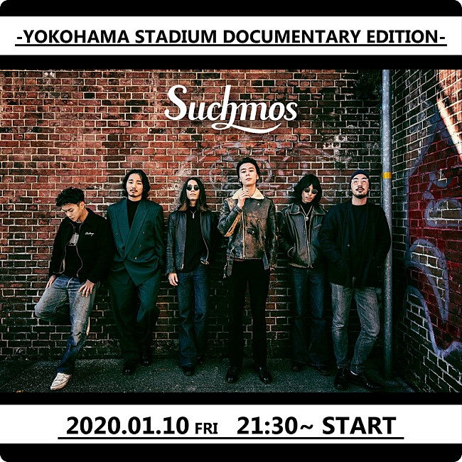 Suchmos「Suchmos、横浜スタジアム公演のドキュメンタリー＆ライブ映像を配信」1枚目/1