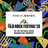 「【FUJI ROCK FESTIVAL &amp;#039;20】8月21日～23日に開催決定」1枚目/1