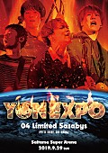 04 Limited Sazabys「04 Limited Sazabys、【YON EXPO】映像作品トレーラー公開」1枚目/1