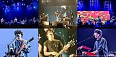 ASIAN KUNG-FU GENERATION「アジカン×エルレ×テナーによる【NANA-IRO ELECTRIC TOUR】をWOWOWで放送」1枚目/7