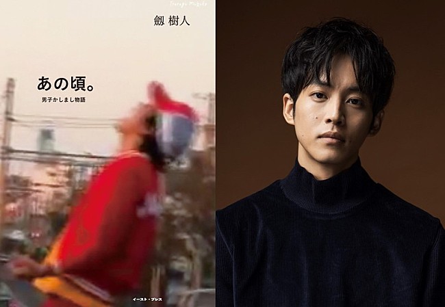 松坂桃李「松坂桃李、2021年公開『あの頃。』でハロプロオタク役に挑戦」1枚目/1