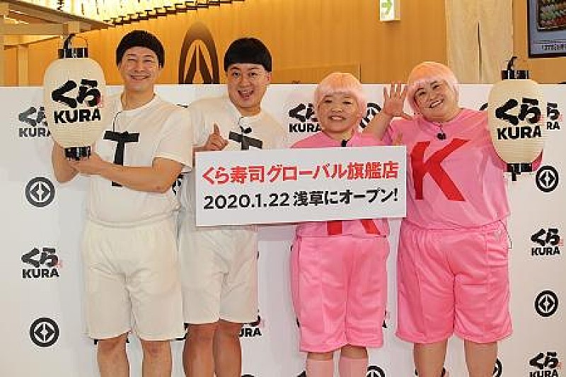 「チョコプラ、おかずクラブ“ＫＫ姉妹”を公認　「マ－ジンは僕らに。４５パ－はもらう」」1枚目/1