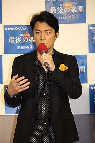「福山雅治、ＮＨＫ「ホットスポット」第３弾をＰＲ　「自然に畏敬の念、愛情を強く持つように」」
