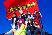 Gacharic Spin「Gacharic Spin、新体制初のアルバムアートワーク公開」1枚目/4