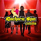 Gacharic Spin「初回盤A」2枚目/4