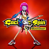 Gacharic Spin「通常盤」4枚目/4