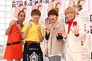 「ＳｉｘＴＯＮＥＳとＳｎｏｗ　ＭａｎがＣＤデビュ－　末澤誠也「僕たちも負けない」」