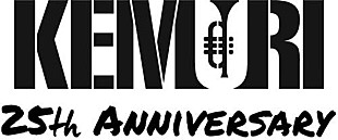 「結成25周年のKEMURI、アニバーサリー新アルバム『SOLIDARITY』9月発売」