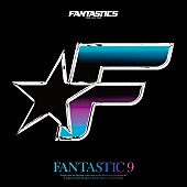 FANTASTICS from EXILE TRIBE「」2枚目/2