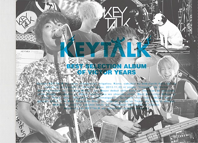 ＫＥＹＴＡＬＫ「KEYTALK、5月に幕張メッセイベントホール2DAYSが決定」1枚目/3