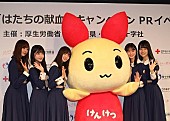 「斎藤飛鳥「その一歩が誰かの希望になる」　「はたちの献血」キャンペ－ンをＰＲ」1枚目/1