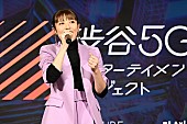 「渋谷未来デザイン フューチャーデザイナー 若槻千夏」9枚目/25