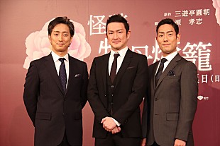 「中村獅童「僕は生真面目ですから」　中村七之助「ただ単に肉体労働です」」