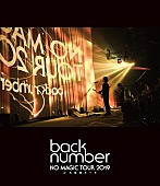 back number「」2枚目/3