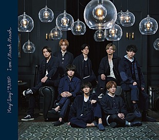 「Hey! Say! JUMP、ニューシングル『I am／Muah Muah』詳細発表　カップリングにみやかわくん/ラッキリ熊木が参加」