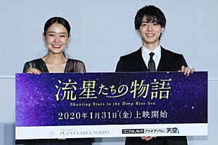 「高杉真宙「ついに石役かあ」　奈緒「妖怪すねこすりの役をやりたい」」