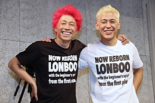 「復帰会見で、ロンブ－田村亮「ありがてえなあ」　田村淳「宮迫さんには怒っていない」」