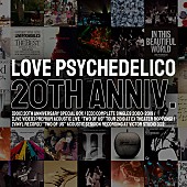 ＬＯＶＥ　ＰＳＹＣＨＥＤＥＬＩＣＯ「」3枚目/3