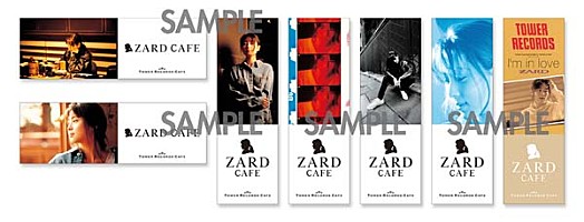 ZARDとタワレコのコラボカフェが期間限定オープン、特別メニューなど