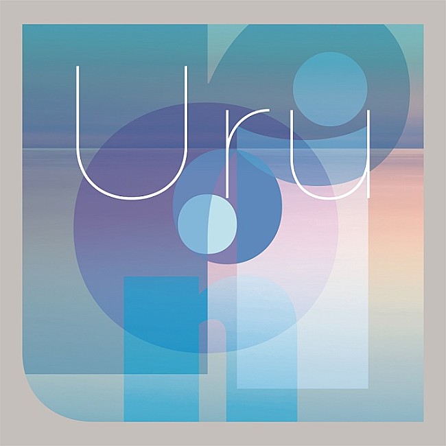 Uru「」2枚目/4