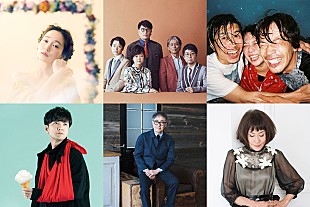 「WOWOWのキャンプフェス【FUJI &amp; SUN】にKIRINJI、くるり、森山直太朗ら」