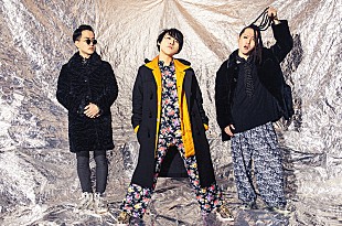 「挫・人間、新曲「一生のお願い」のオンエア解禁日＆インストアライブが決定」