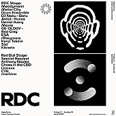 「【RAINBOW DISCO CLUB 2020】フルラインナップが発表　Moodymann / Motor City Drum Ensemble / DJ Nobu × Batuらが登場」1枚目/2