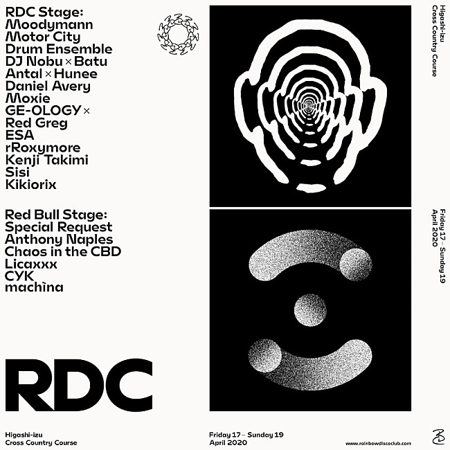 「【RAINBOW DISCO CLUB 2020】フルラインナップが発表　Moodymann / Motor City Drum Ensemble / DJ Nobu × Batuらが登場」1枚目/2