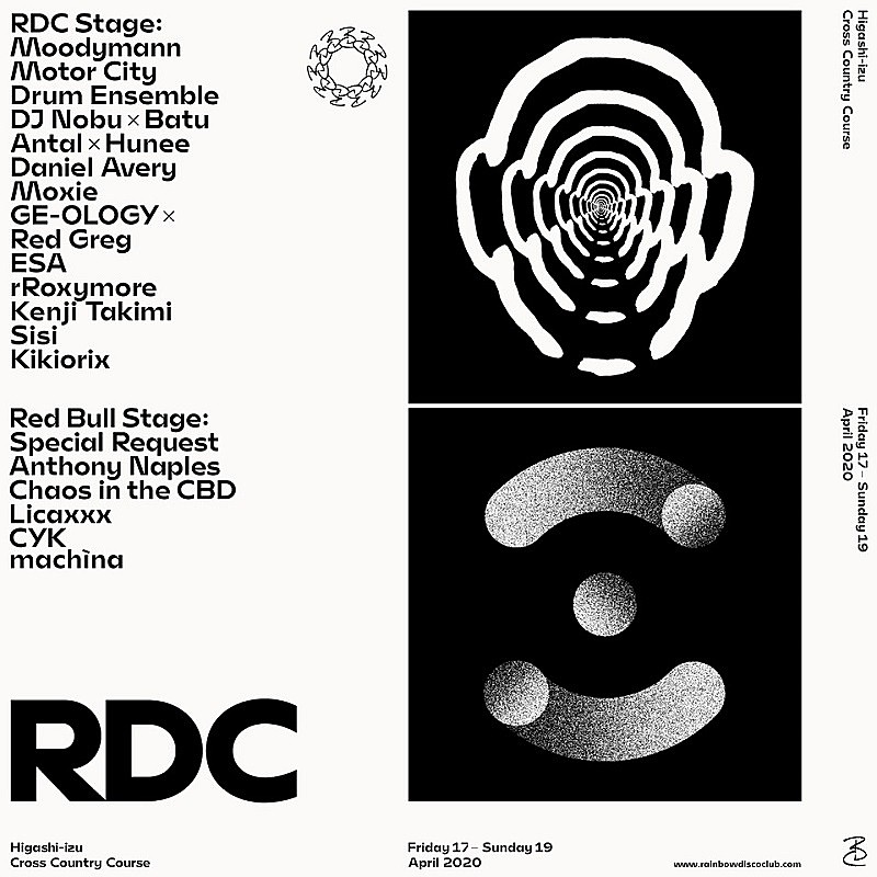 【RAINBOW DISCO CLUB 2020】フルラインナップが発表　Moodymann / Motor City Drum Ensemble / DJ Nobu × Batuらが登場