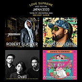 「新世代ジャズフェスティバル【LOVE SUPREME JAZZ FESTIVAL】　第2弾出演アーティスト発表＆1次先行スタート」1枚目/1