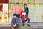 ストレイテナー「ストレイテナー、ニュー・シングル発売＆マニアックライブが決定」1枚目/1