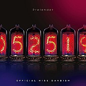 Official髭男dism「【ビルボード】Official髭男dism 「Pretender」が4週ぶり、通算35回目のストリーミング首位に」1枚目/1