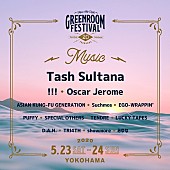 「【GREENROOM FESTIVAL’20】第2弾出演アーティスト発表　!!!(chk chk chk)、アジカン、Suchmosら」1枚目/1