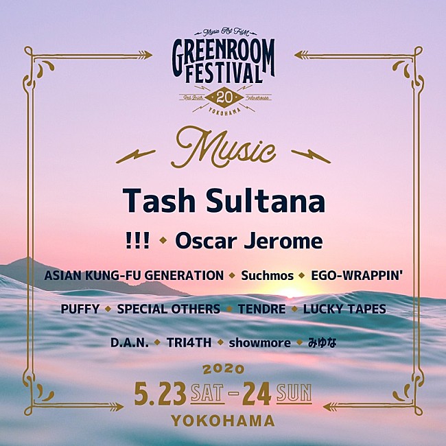 「【GREENROOM FESTIVAL’20】第2弾出演アーティスト発表　!!!(chk chk chk)、アジカン、Suchmosら」1枚目/1