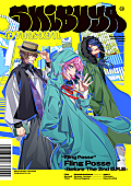 Ｆｌｉｎｇ　Ｐｏｓｓｅ「」2枚目/2