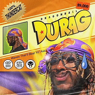 「サンダーキャット、ドラゴンボール愛溢れる新曲「Dragonball Durag」を公開」