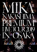 中島美嘉「【MIKA NAKASHIMA Premium Live Tour 2019】大阪公演、映像作品でリリース」1枚目/1