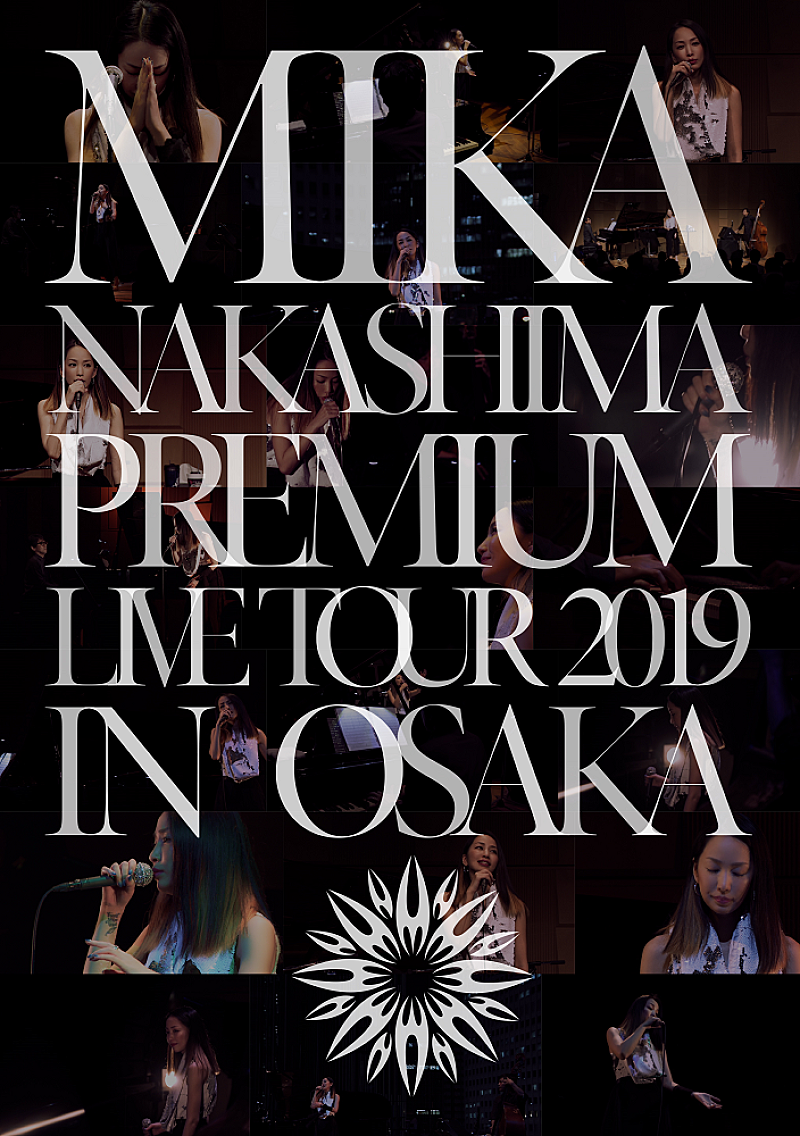 【MIKA NAKASHIMA Premium Live Tour 2019】大阪公演、映像作品でリリース