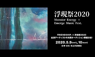 「台湾の音楽フェスにthe telephones、Age Factory、toconomaら」