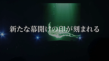 みやかわくん、本名・宮川大聖で音楽活動を始動＆ミニアルバム