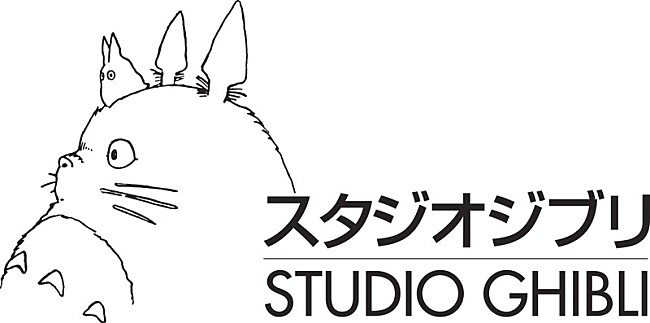 「ジブリ楽曲のストリーミング配信開始、計38作品693曲」1枚目/25