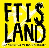 ＦＴＩＳＬＡＮＤ「通常盤」4枚目/4