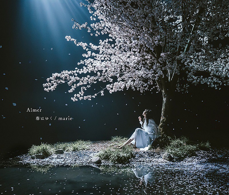 Aimer「『春はゆく / marie』初回生産限定盤」2枚目/4